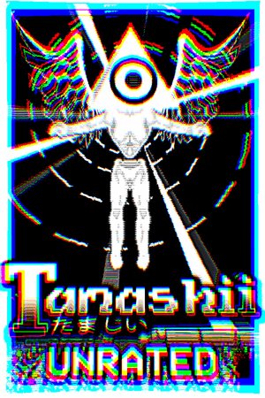 Tamashii