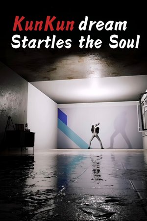 KunKun dream Startles the Soul