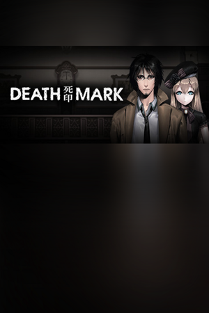 Spirit Hunter: Death Mark