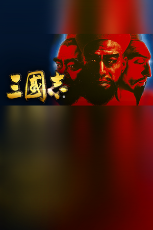 Romance of the Three Kingdoms
