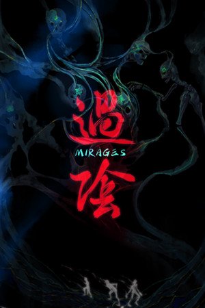 Mirages