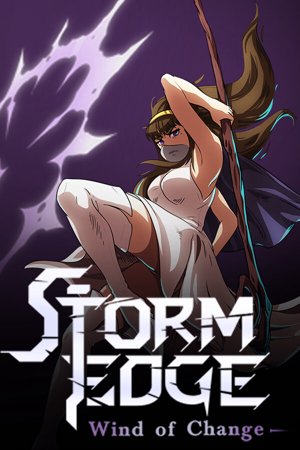 StormEdge: Wind of Change