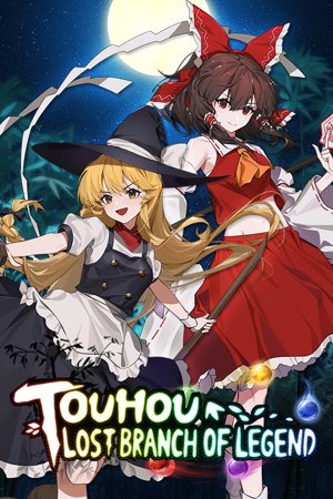 Touhou: Lost Branch of Legend