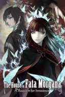 The House in Fata Morgana: A Requiem for Innocence