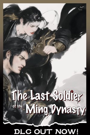 The Last Soldier of the Ming Dynasty