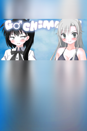 Gachimuchi