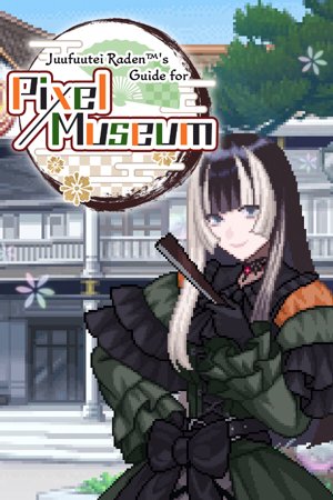 Juufuutei Raden™'s Guide for Pixel Museum