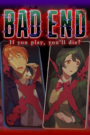 BAD END