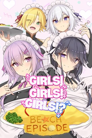 Girls! Girls! Girls!?