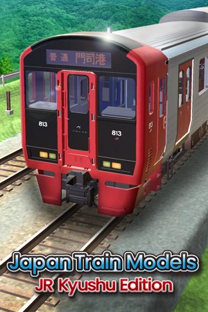 Japan Train Models - JR Kyushu Edition