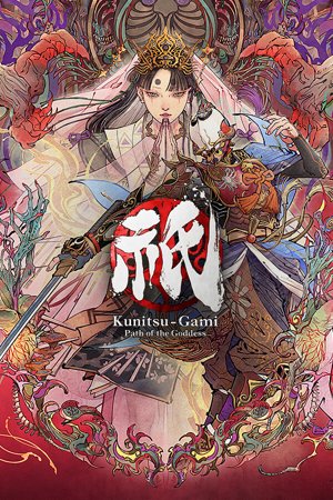 Kunitsu-Gami: Path of the Goddess