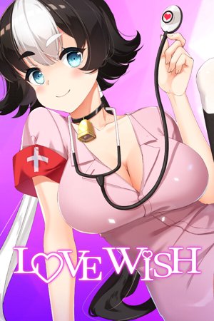 Love wish