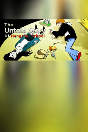 the untold story of hengshui school