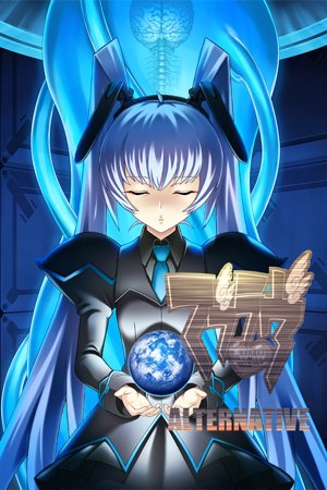 Muv-Luv Alternative cover