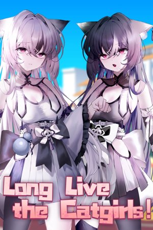 Long Live the Catgirls！