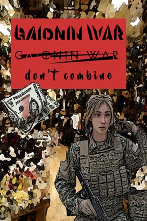 GAIONIN WAR don't combine