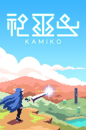 KAMIKO cover