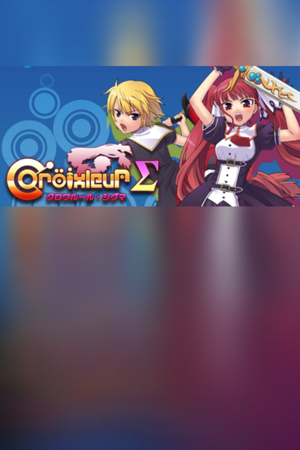 Croixleur Sigma