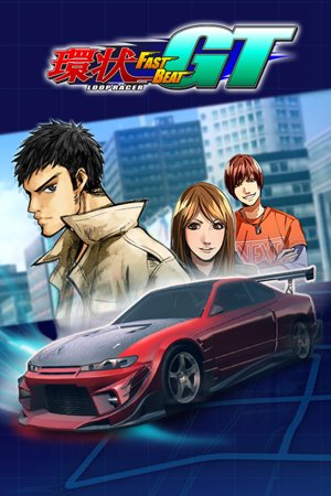 Fast Beat Loop Racer GT