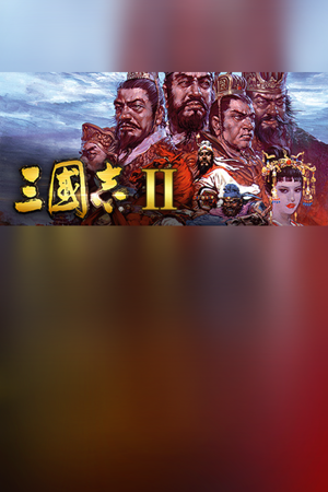 Romance of the Three Kingdoms II