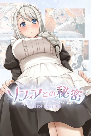 Secret with Sophia -Lite version-