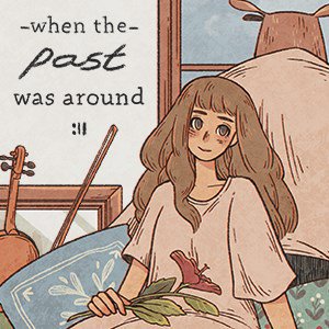 When the Past was Around