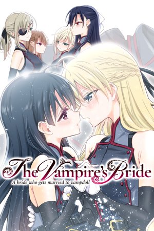 吸血鬼の花嫁 ヴァンプドールのはなよめ The Novel Game Demo