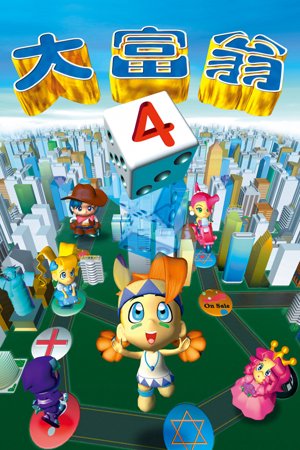 Richman 4