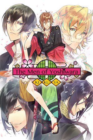The Men of Yoshiwara: Kikuya