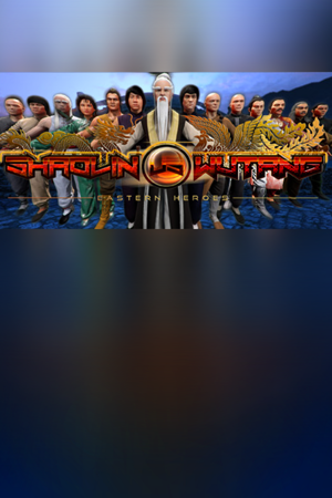 Shaolin vs Wutang