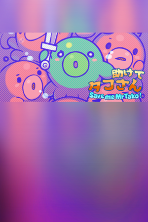 Save me Mr Tako: Tasukete Tako-San
