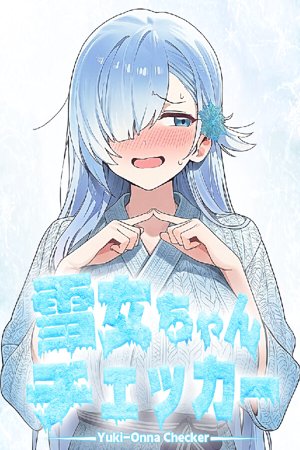 Yuki-Onna Checker