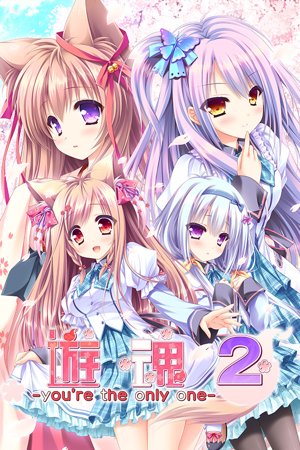 Tayutama 2 -you're the only one-