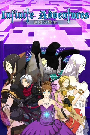 Infinite Adventures