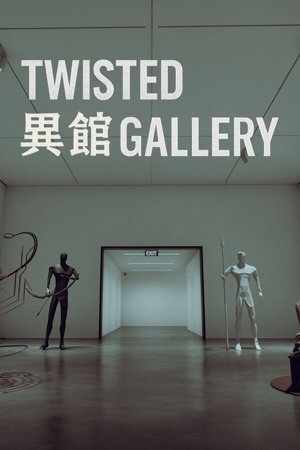Twisted Gallery