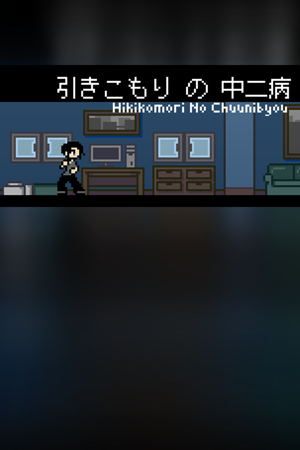 Hikikomori No Chuunibyou