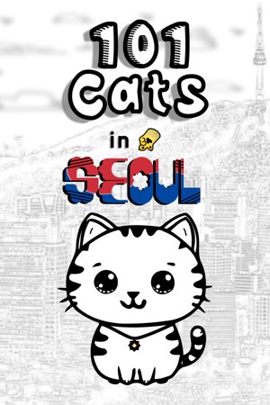 101 Cats in Seoul