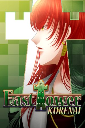 East Tower - Kurenai