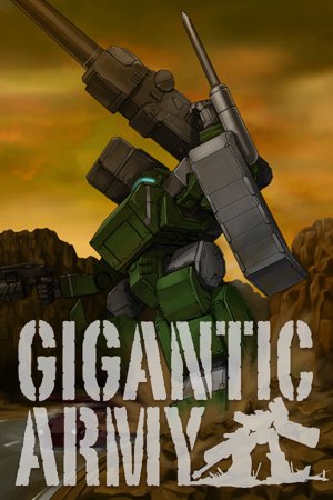 Gigantic Army