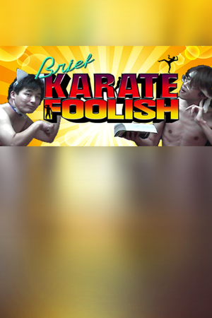 Brief Karate Foolish