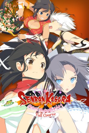 SENRAN KAGURA Bon Appetit!