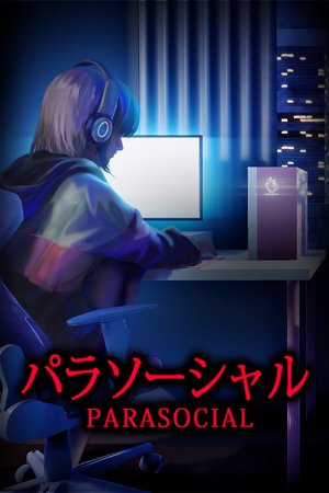 Parasocial | パラソーシャル