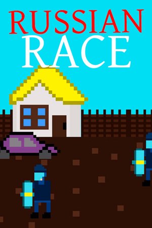 Russian AYE Race