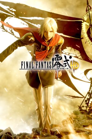 FINAL FANTASY TYPE-0 HD cover