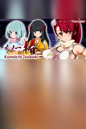 Kunoichi Tsubaki