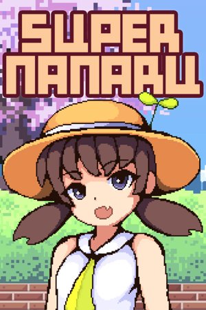 SUPER NANARU