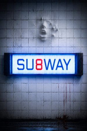 SU8WAY