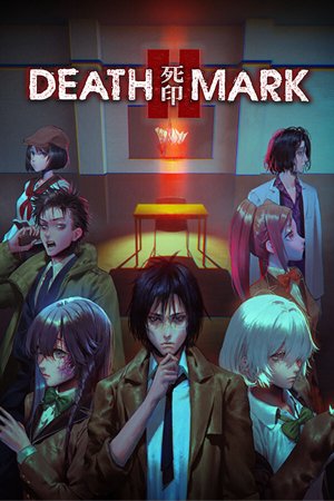 Spirit Hunter: Death Mark II