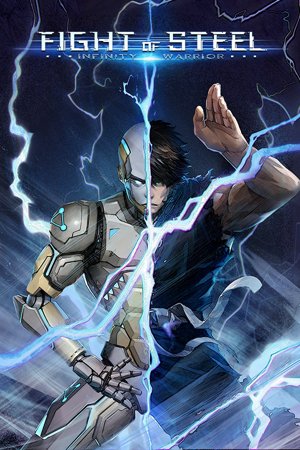 Fight of Steel: Infinity Warrior