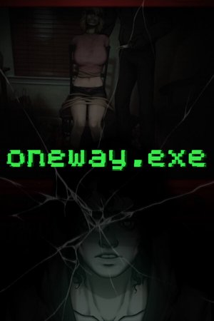 oneway.exe